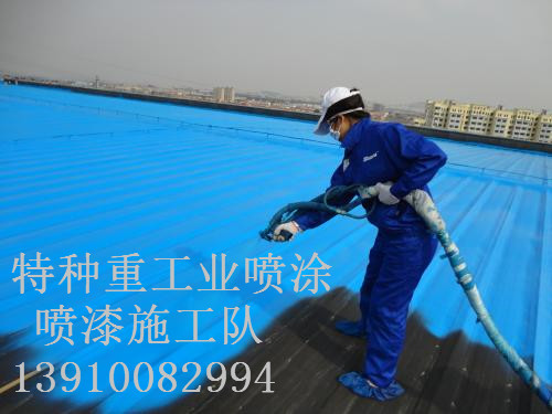 丹凤包括彩钢瓦喷漆翻新（